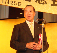 里見理事長の挨拶