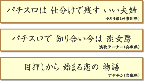 優秀賞作品