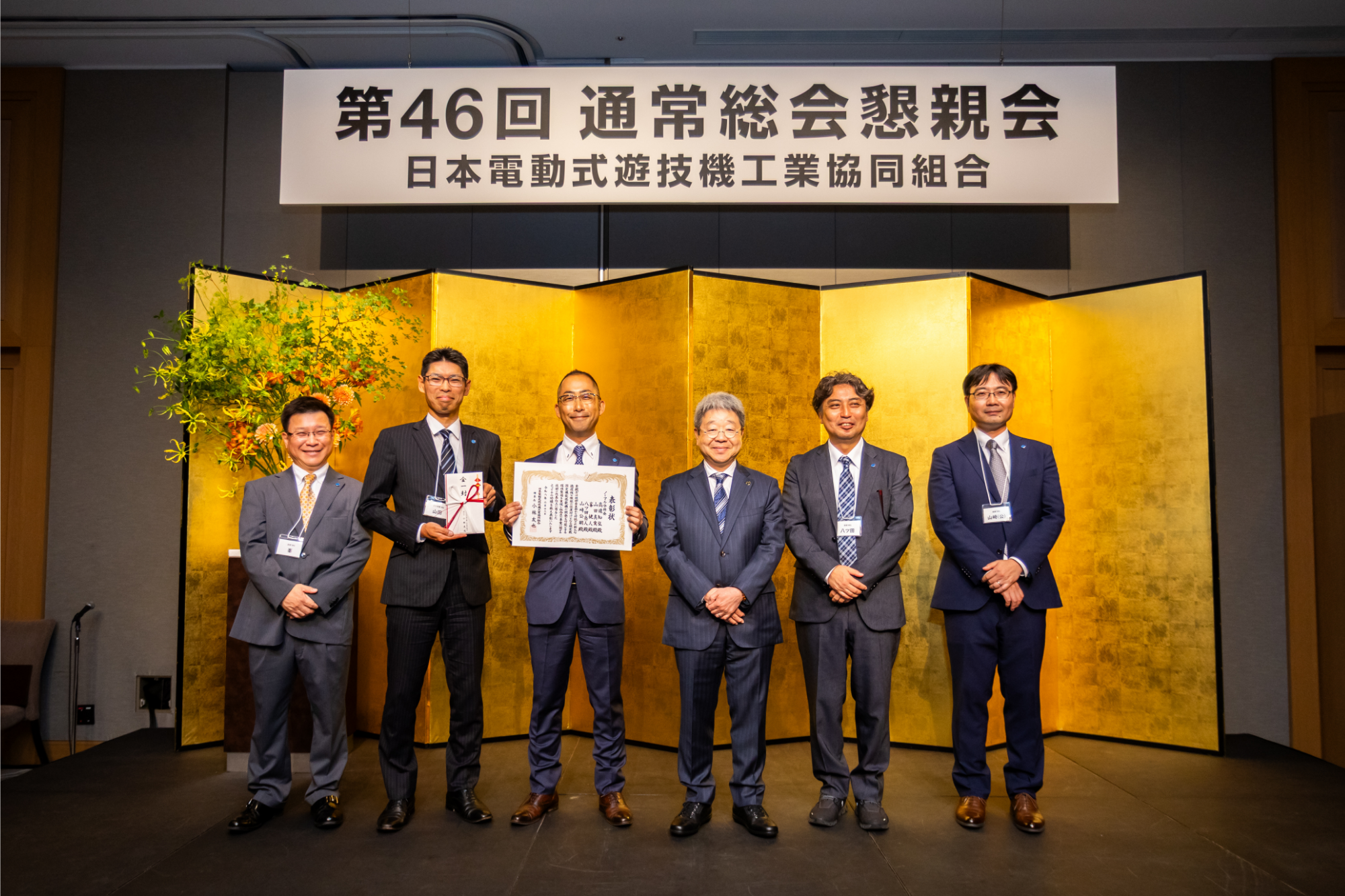左から、峯氏、山田氏、高遠氏、小林理事長、八ツ田氏、山﨑氏