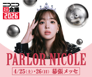 PARLOR NICOLE